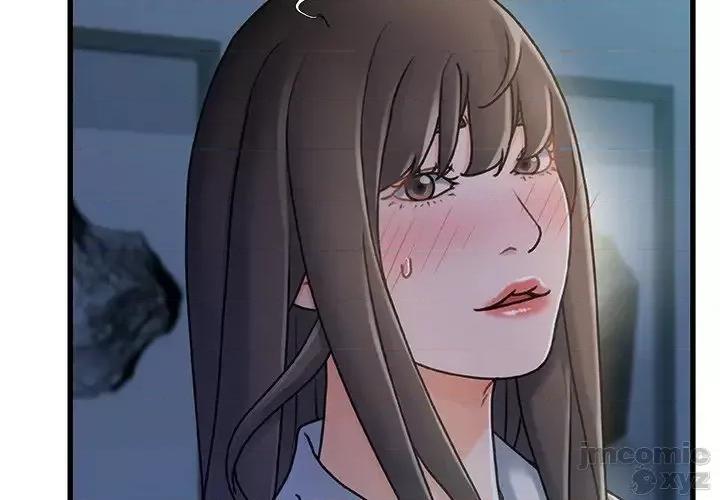 故乡的那些女人 故乡的那些女人 18 第4页