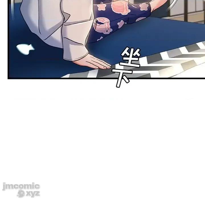故乡的那些女人 故乡的那些女人 18 第19页