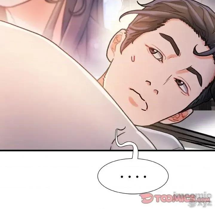 故乡的那些女人 故乡的那些女人 18 第24页