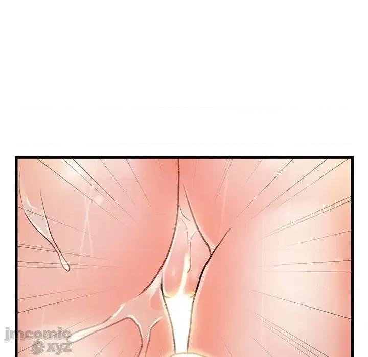 故乡的那些女人 故乡的那些女人 18 第34页