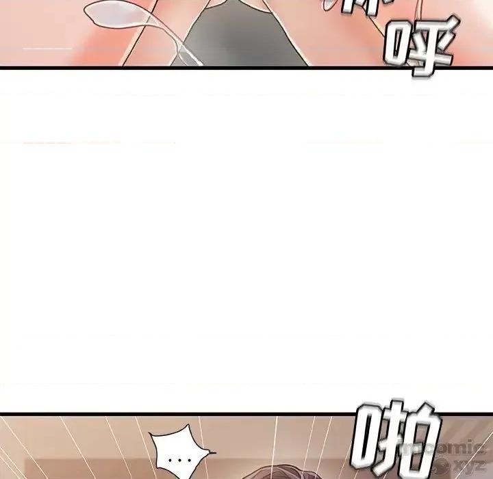 故乡的那些女人 故乡的那些女人 18 第63页