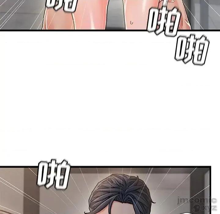 故乡的那些女人 故乡的那些女人 18 第65页