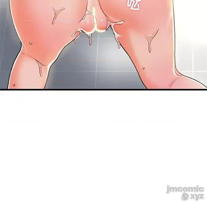 故乡的那些女人 故乡的那些女人 18 第70页
