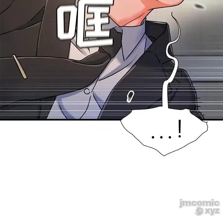 故乡的那些女人 故乡的那些女人 18 第103页