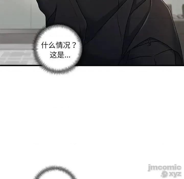 故乡的那些女人 故乡的那些女人 18 第105页
