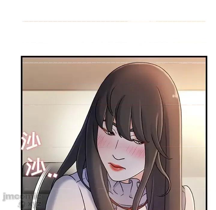 故乡的那些女人 故乡的那些女人 18 第113页