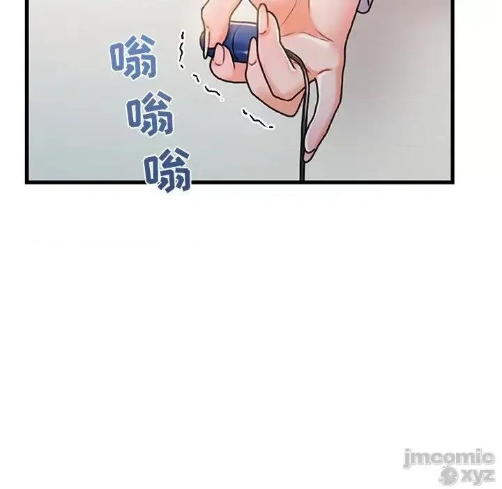 故乡的那些女人 故乡的那些女人 18 第115页
