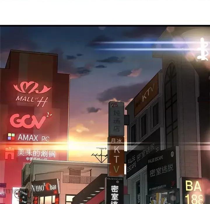 故乡的那些女人 故乡的那些女人 18 第116页