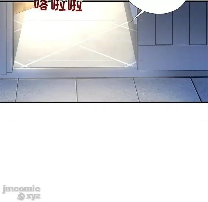 故乡的那些女人 故乡的那些女人 18 第118页