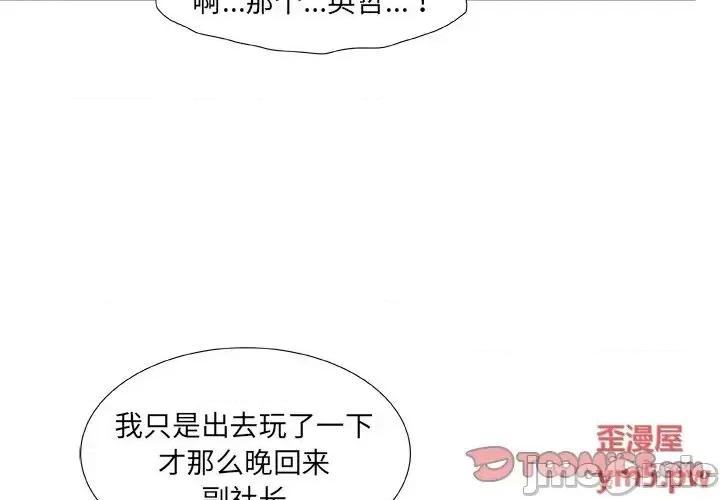 故乡的那些女人 故乡的那些女人20 第3页