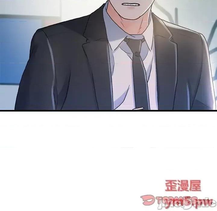 故乡的那些女人 故乡的那些女人20 第18页