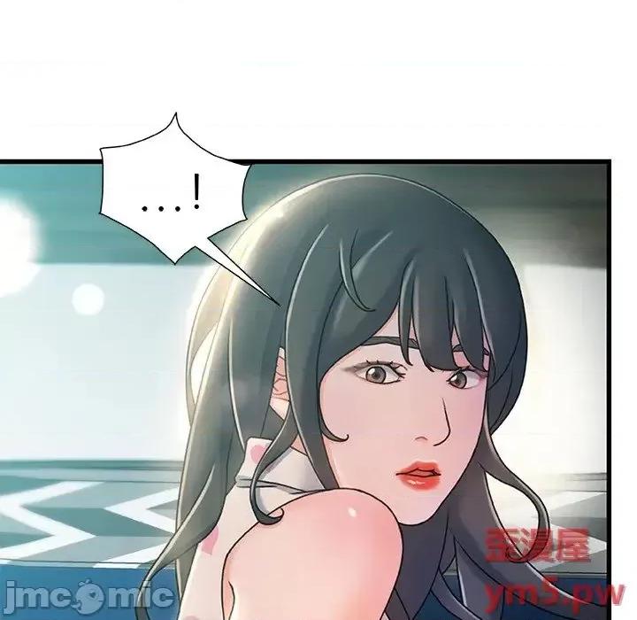 故乡的那些女人 故乡的那些女人20 第19页