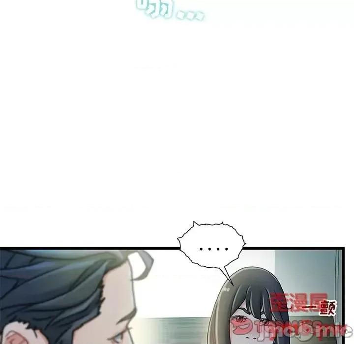 故乡的那些女人 故乡的那些女人20 第27页
