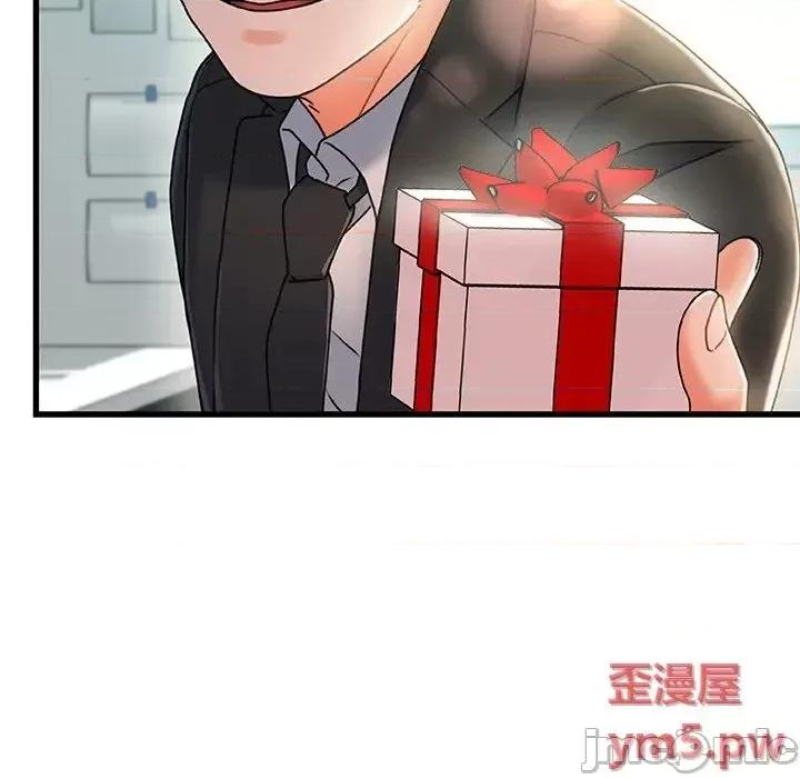 故乡的那些女人 故乡的那些女人20 第44页
