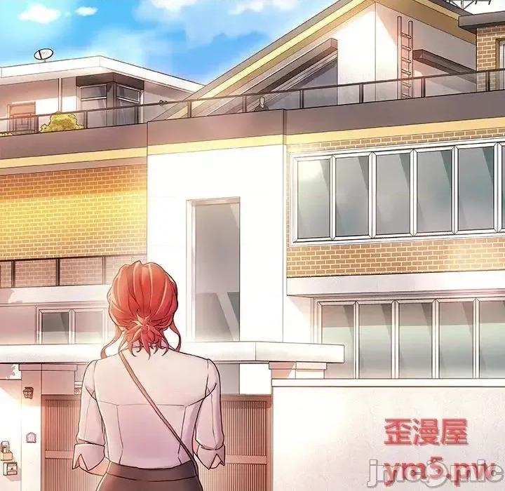 故乡的那些女人 故乡的那些女人20 第47页