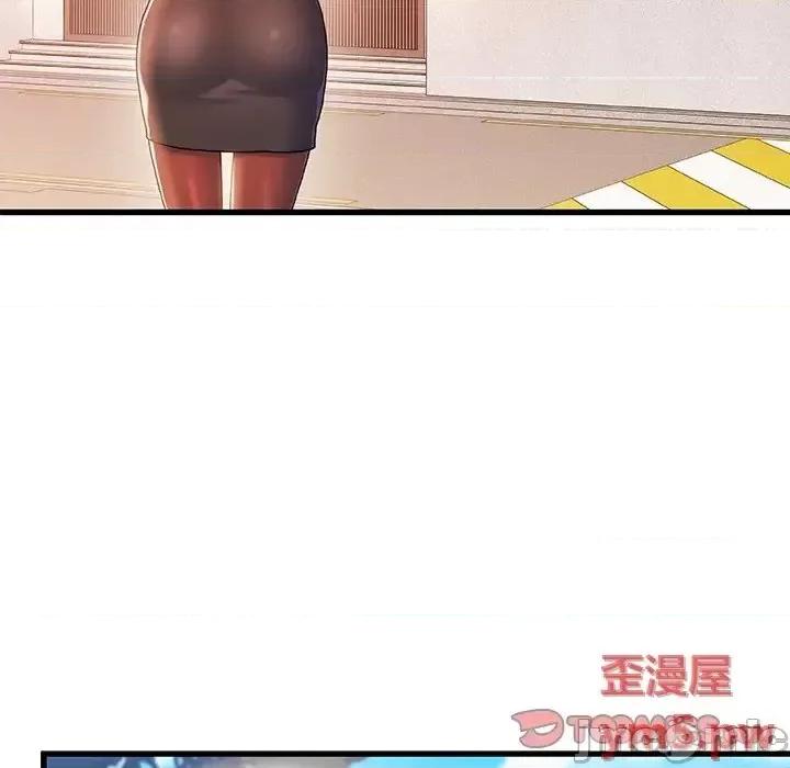 故乡的那些女人 故乡的那些女人20 第48页