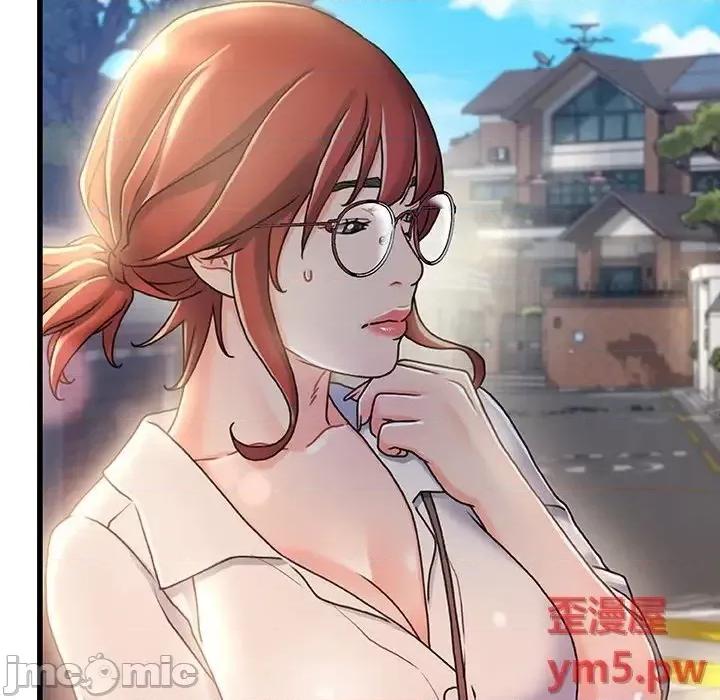故乡的那些女人 故乡的那些女人20 第49页