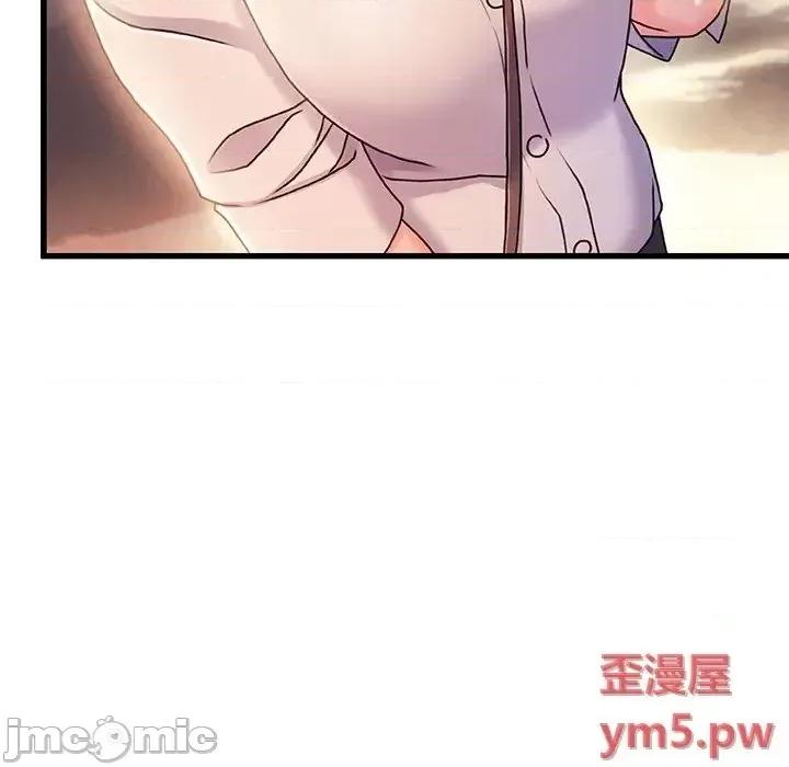 故乡的那些女人 故乡的那些女人20 第50页
