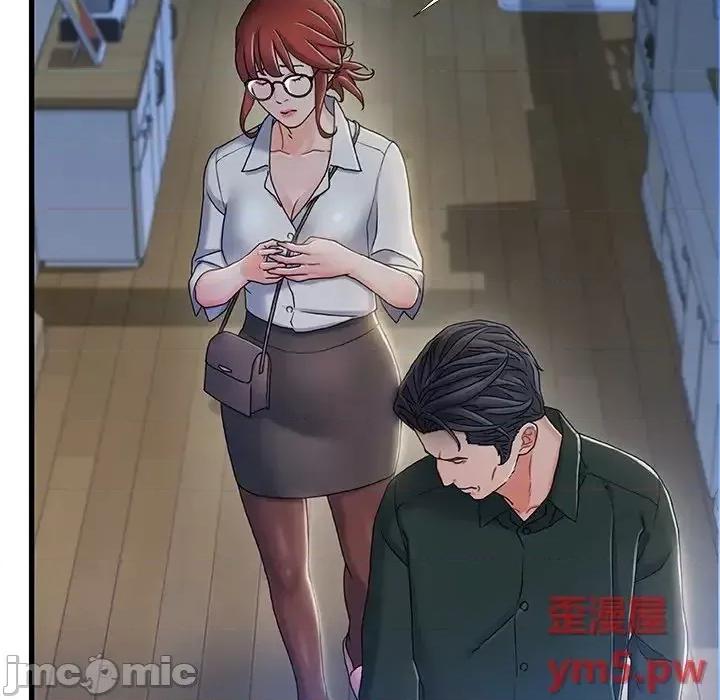故乡的那些女人 故乡的那些女人20 第56页