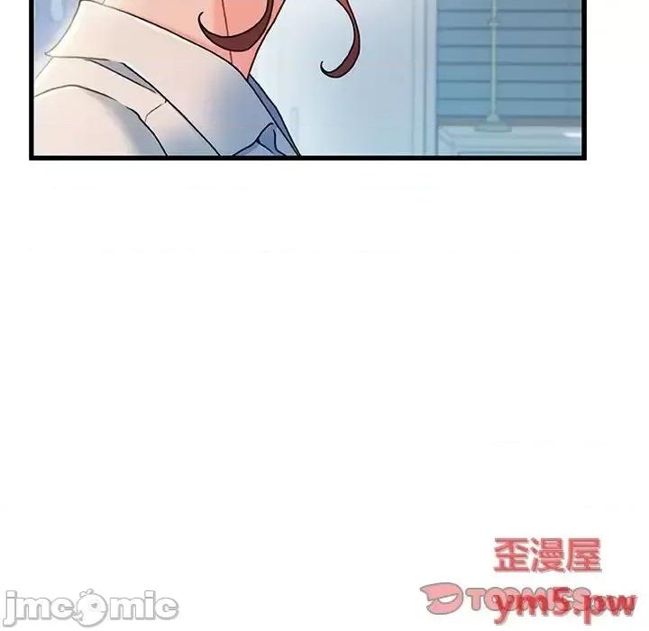 故乡的那些女人 故乡的那些女人20 第60页