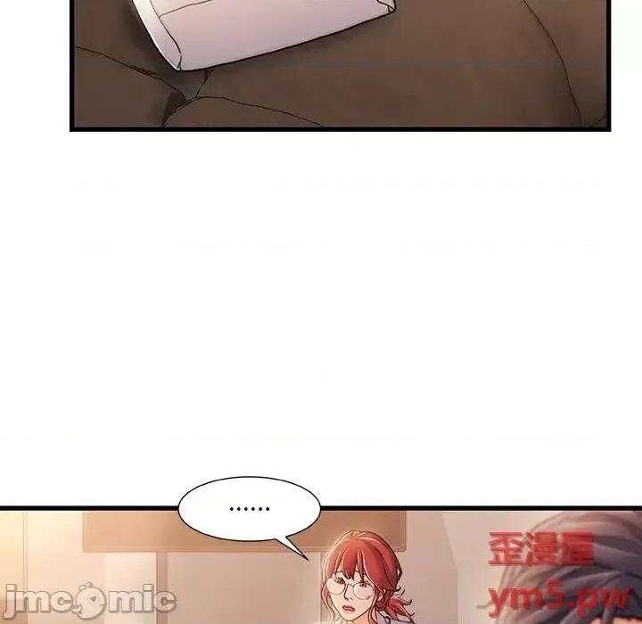 故乡的那些女人 故乡的那些女人20 第62页