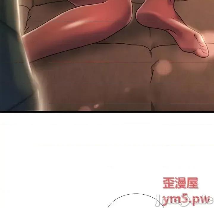故乡的那些女人 故乡的那些女人20 第70页