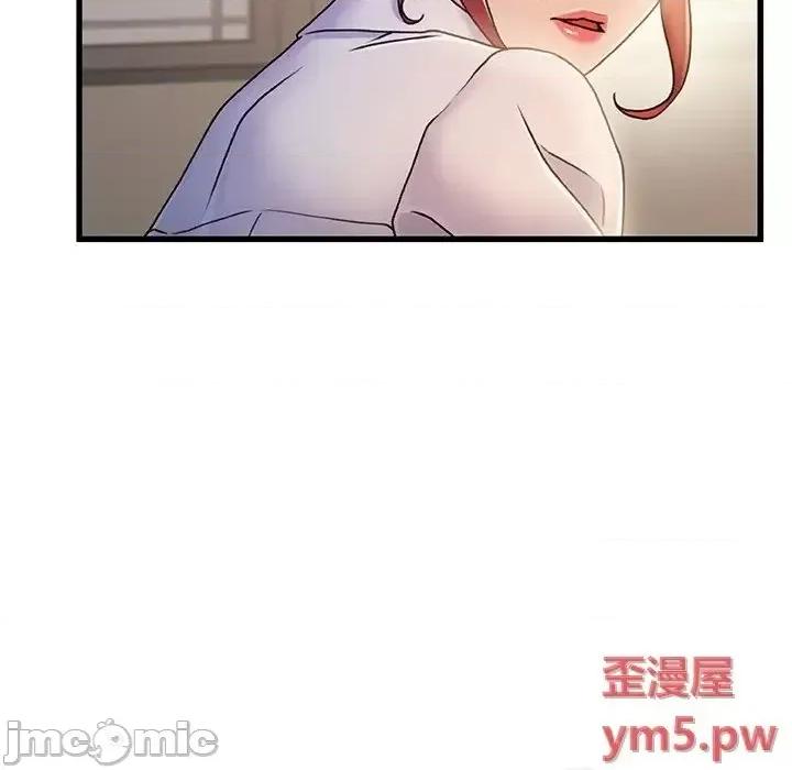 故乡的那些女人 故乡的那些女人20 第73页