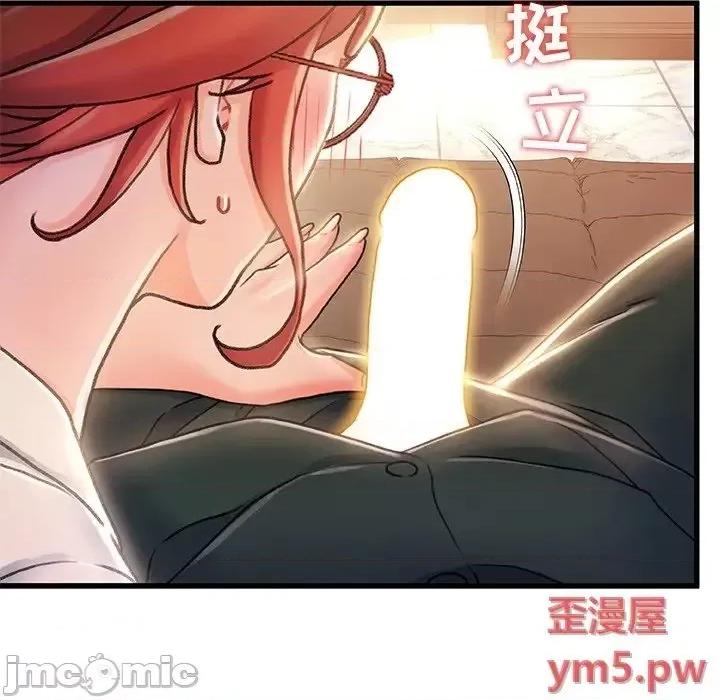故乡的那些女人 故乡的那些女人20 第74页