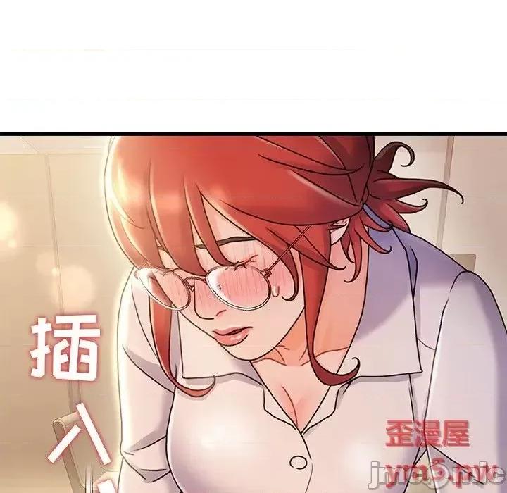 故乡的那些女人 故乡的那些女人20 第77页