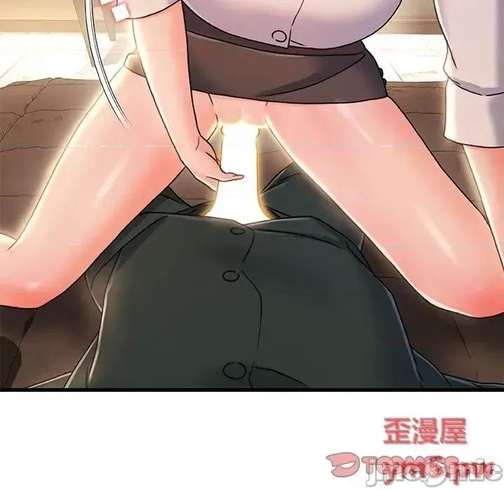 故乡的那些女人 故乡的那些女人20 第78页