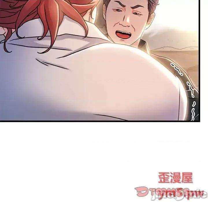 故乡的那些女人 故乡的那些女人20 第81页
