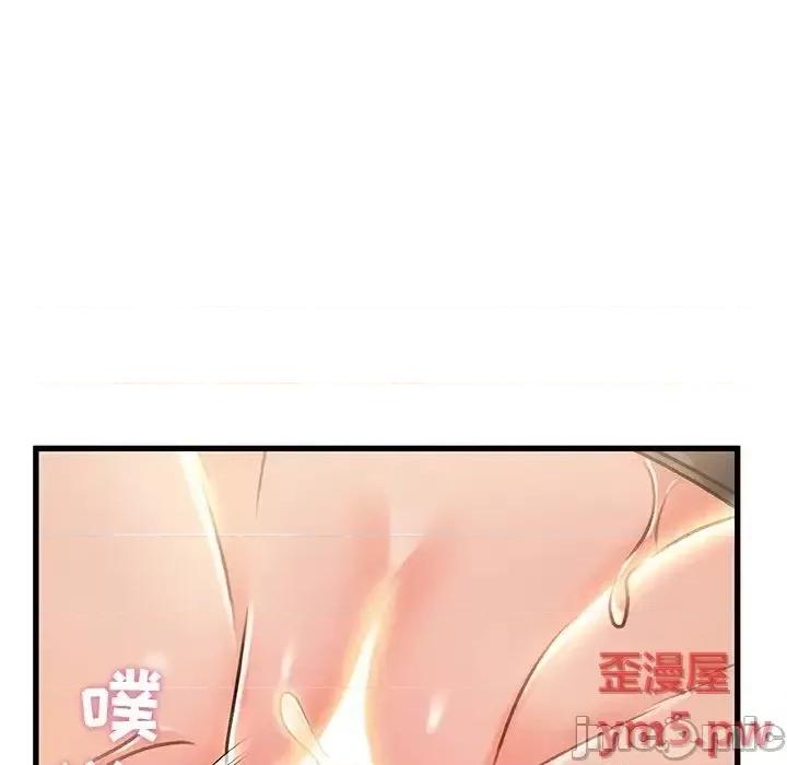 故乡的那些女人 故乡的那些女人20 第86页