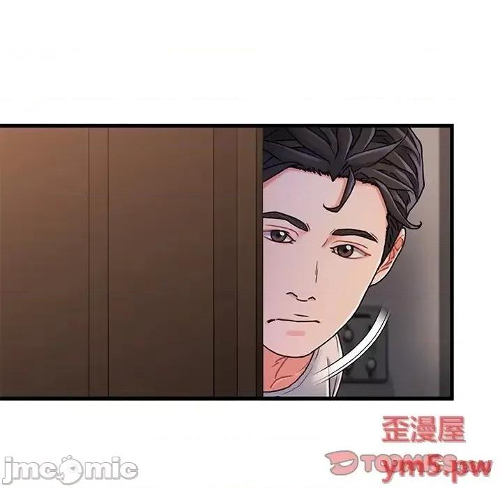 故乡的那些女人 故乡的那些女人20 第102页