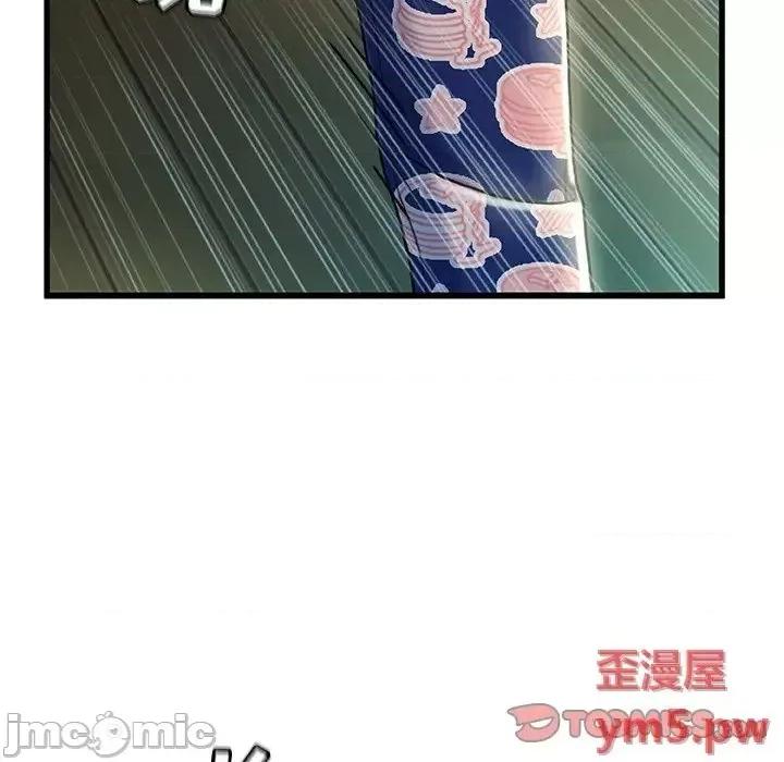 故乡的那些女人 故乡的那些女人20 第120页