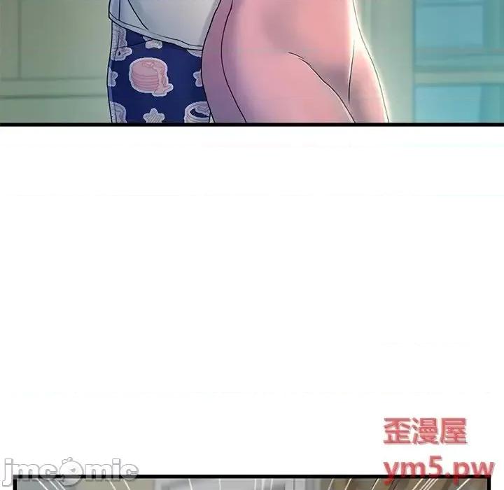 故乡的那些女人 故乡的那些女人20 第122页