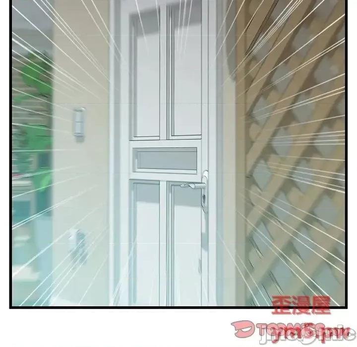 故乡的那些女人 故乡的那些女人20 第123页