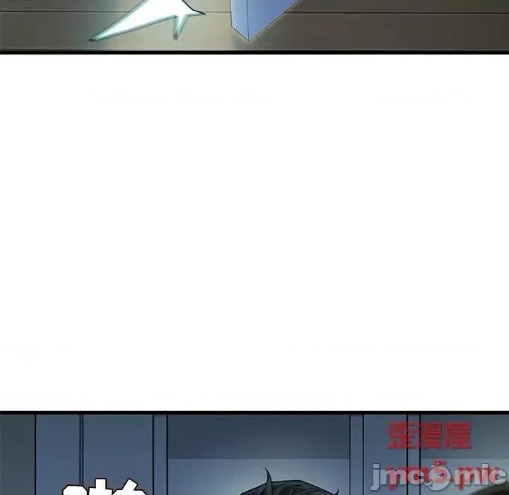 故乡的那些女人 故乡的那些女人20 第125页