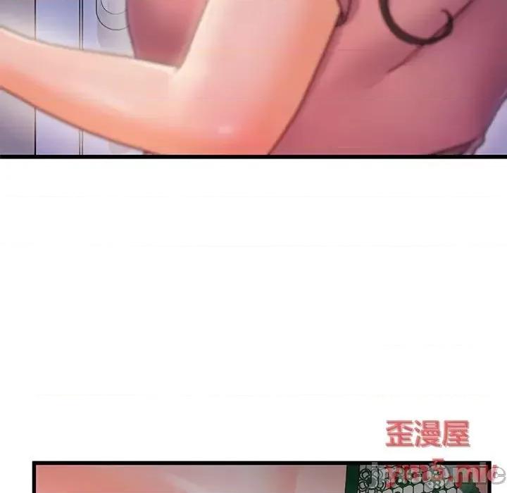 故乡的那些女人 故乡的那些女人20 第127页