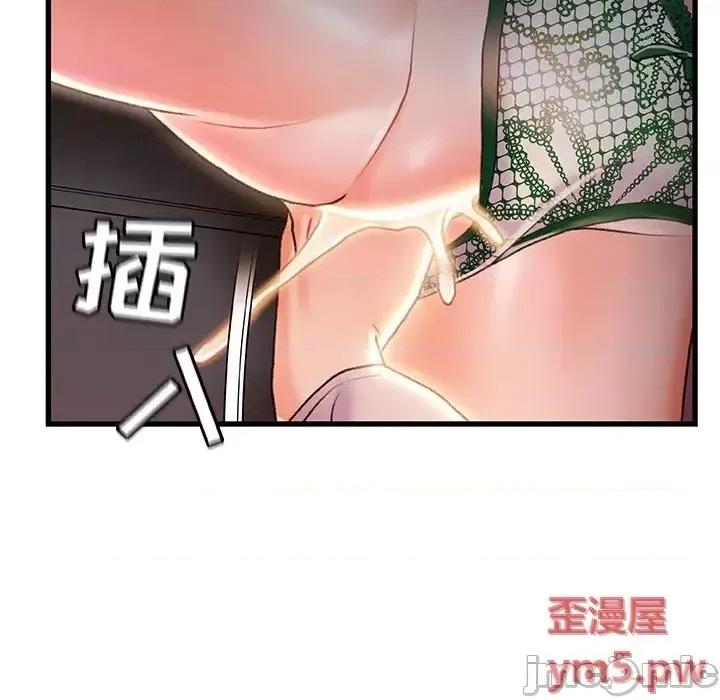 故乡的那些女人 故乡的那些女人20 第128页