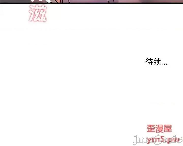 故乡的那些女人 故乡的那些女人20 第131页