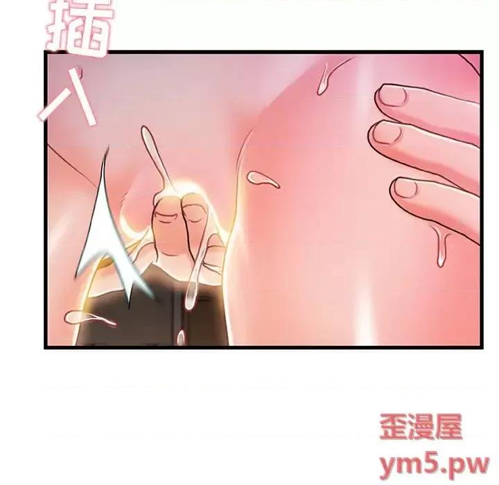 故乡的那些女人 故乡的那些女人第 21 话 第28页
