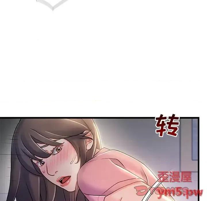 故乡的那些女人 故乡的那些女人第 21 话 第33页