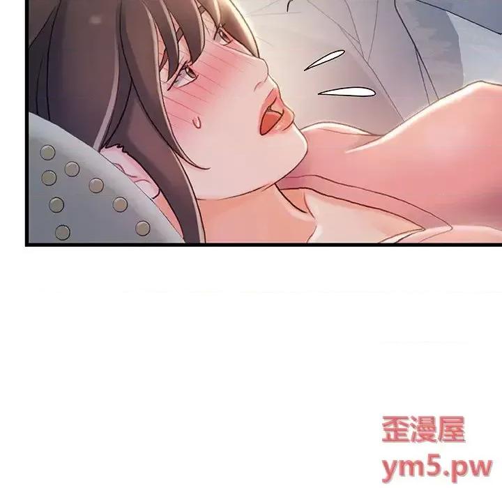 故乡的那些女人 故乡的那些女人第 21 话 第53页