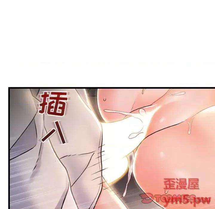 故乡的那些女人 故乡的那些女人第 21 话 第69页