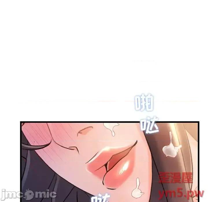 故乡的那些女人 故乡的那些女人第 21 话 第80页