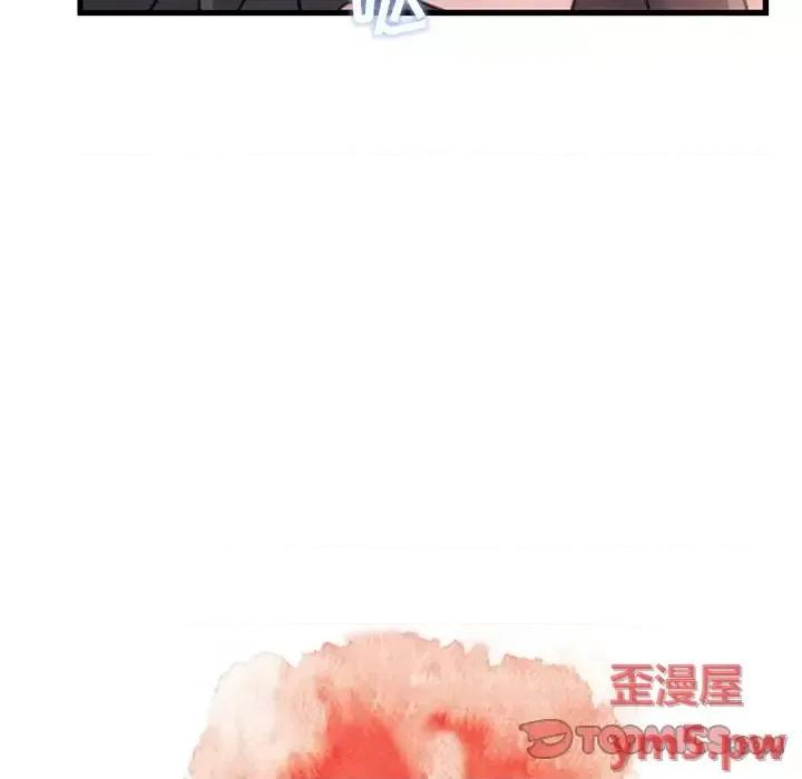 故乡的那些女人 故乡的那些女人第 21 话 第81页