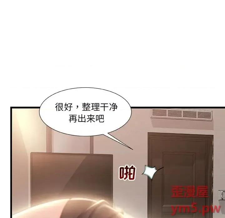 故乡的那些女人 故乡的那些女人第 21 话 第103页