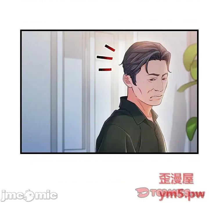 故乡的那些女人 故乡的那些女人第 21 话 第105页