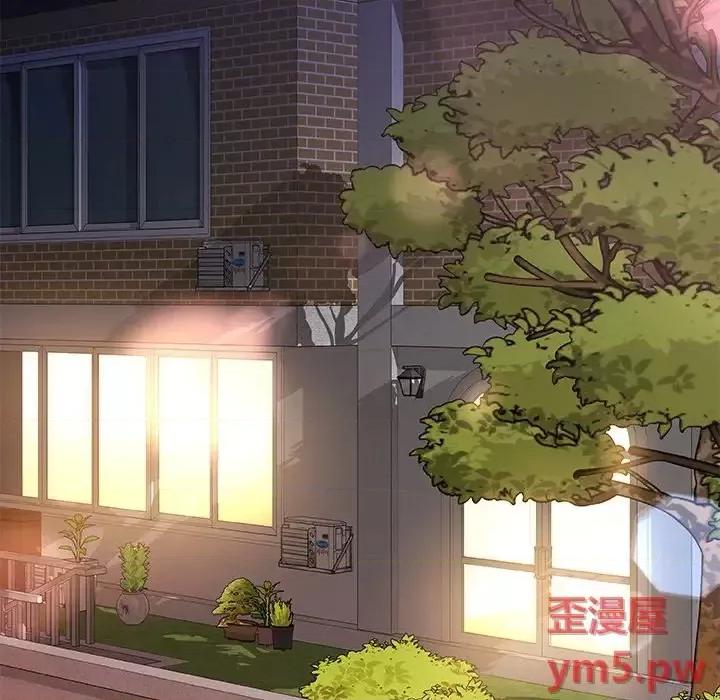 故乡的那些女人 故乡的那些女人第 21 话 第116页