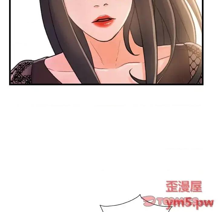 故乡的那些女人 故乡的那些女人第 21 话 第123页